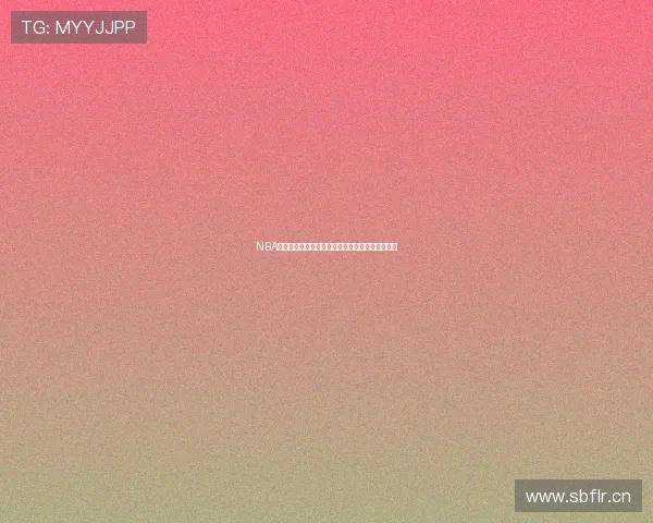 NBA全场回放高清录像合集经典对决精彩瞬间完整呈现