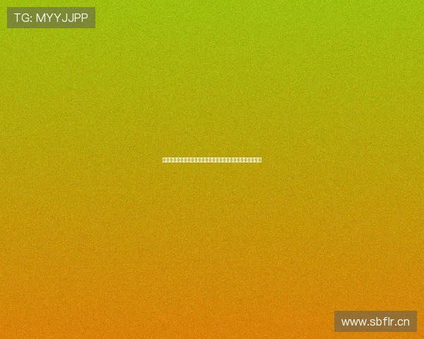 魅影直播免费电脑版网页全新体验高清流畅多功能在线娱乐指南